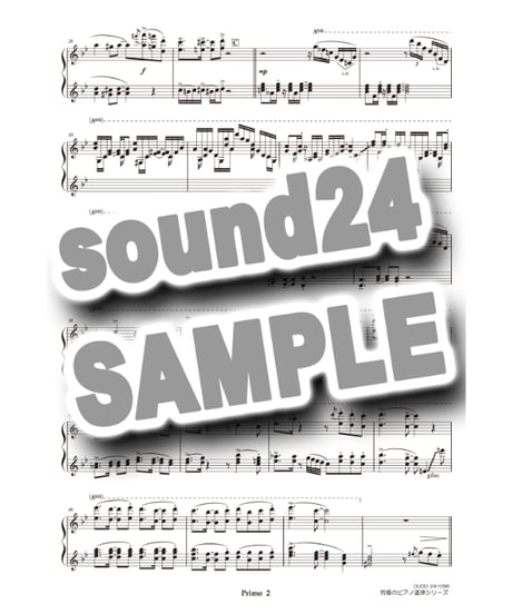 COPACABANA(コパカバーナ)｜Barry Manilow（究極のピアノ連弾楽譜シリーズ）ダウンロード版（PDF）