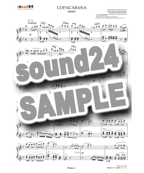 COPACABANA(コパカバーナ)｜Barry Manilow（究極のピアノ連弾楽譜シリーズ）ダウンロード版（PDF）