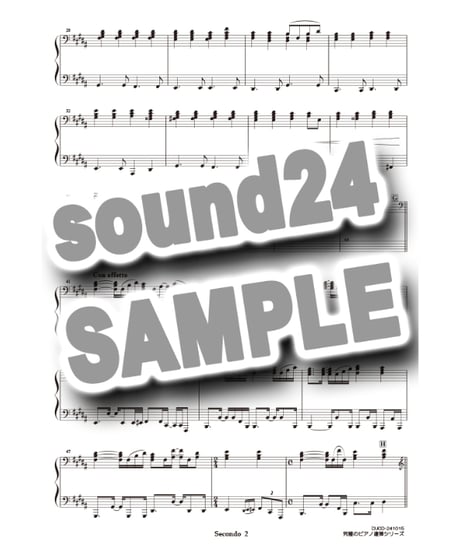 雪の華｜中島美嘉（究極のピアノ連弾楽譜シリーズ）ダウンロード版（PDF）