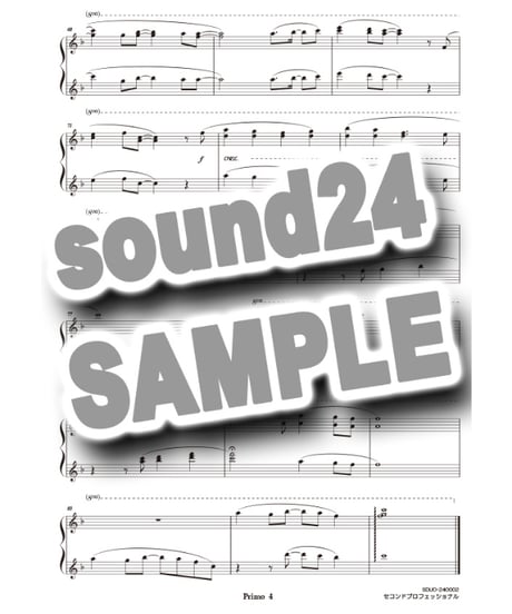 A Whole New World｜ディズニー「アラジン」挿入歌（Secondo Professionalシリーズ）ダウンロード版（PDF）