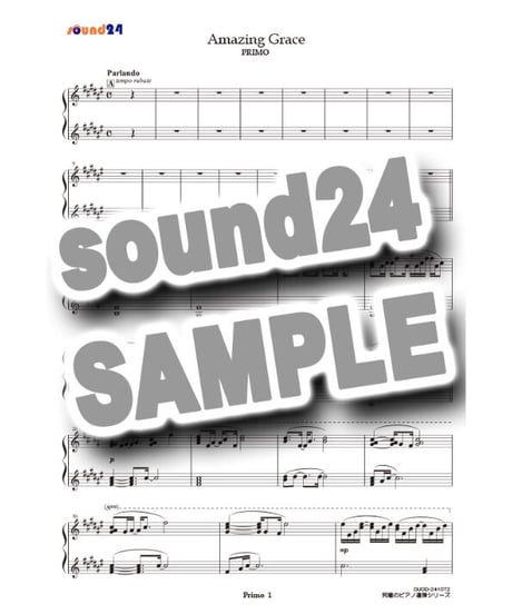 Amazing Grace（アメイジング・グレイス）（究極のピアノ連弾楽譜シリーズ）ダウンロード版（PDF）