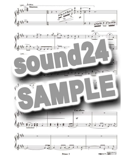 ハナミズキ｜一青窈（究極のピアノ連弾楽譜シリーズ）ダウンロード版（PDF）