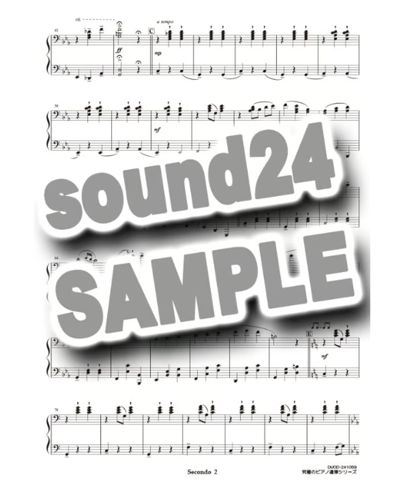 My Favorite Things（私のお気に入り）｜ミュージカル「サウンドオブ