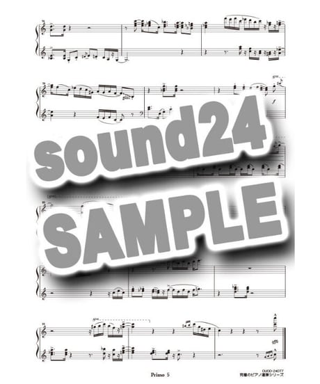 Baby Elephant Walk｜子象の行進（究極のピアノ連弾楽譜シリーズ）ダウンロード版（PDF）
