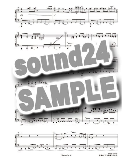 Baby Elephant Walk｜子象の行進（究極のピアノ連弾楽譜シリーズ）ダウンロード版（PDF）