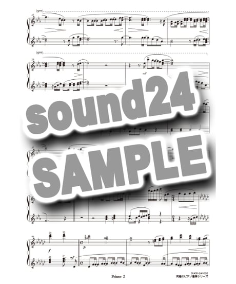 帰りたくなったよ｜いきものがかり（究極のピアノ連弾楽譜シリーズ）ダウンロード版（PDF）