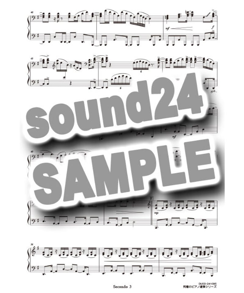 怪盗｜back number（究極のピアノ連弾楽譜シリーズ）ダウンロード版