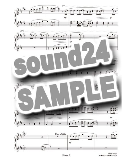 蕾｜コブクロ（究極のピアノ連弾楽譜シリーズ）ダウンロード版（PDF）
