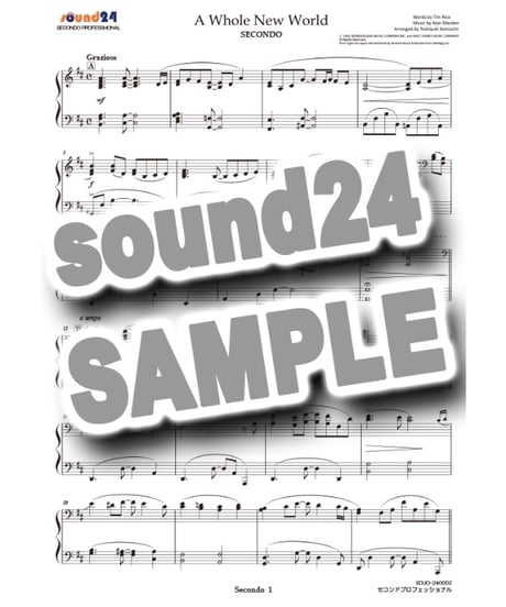 A Whole New World｜ディズニー「アラジン」挿入歌（Secondo Professionalシリーズ）ダウンロード版（PDF）