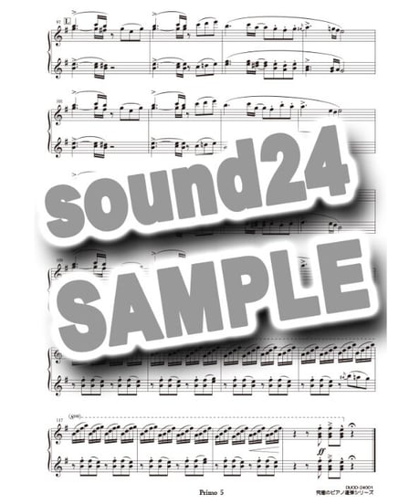 Traveling｜宇多田ヒカル（究極のピアノ連弾楽譜シリーズ）ダウンロード版（PDF）