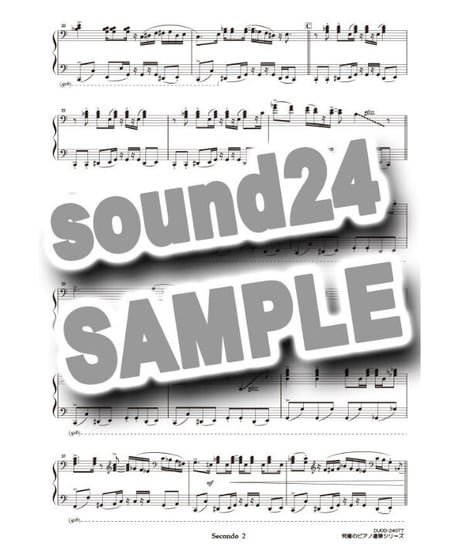Baby Elephant Walk｜子象の行進（究極のピアノ連弾楽譜シリーズ）ダウンロード版（PDF）