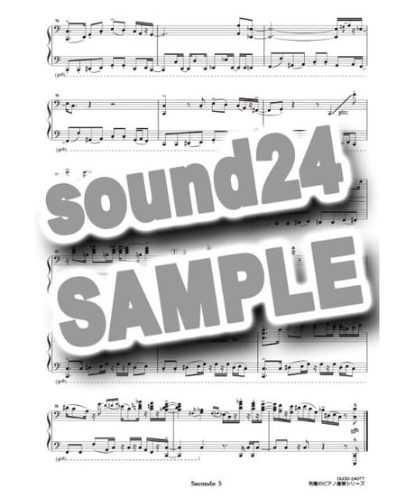 Baby Elephant Walk｜子象の行進（究極のピアノ連弾楽譜シリーズ）ダウンロード版（PDF）