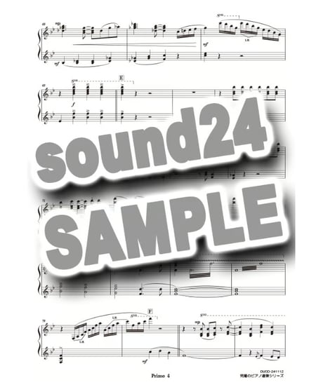 REMEMBER ME｜ディズニー「リメンバー・ミー」より（究極のピアノ連弾楽譜シリーズ）ダウンロード版（PDF）
