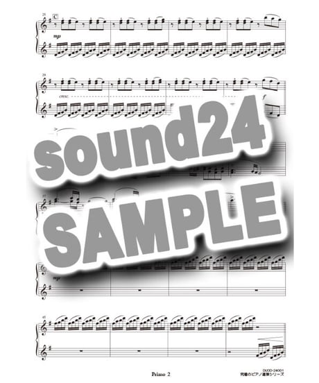 Traveling｜宇多田ヒカル（究極のピアノ連弾楽譜シリーズ）ダウンロード版（PDF）