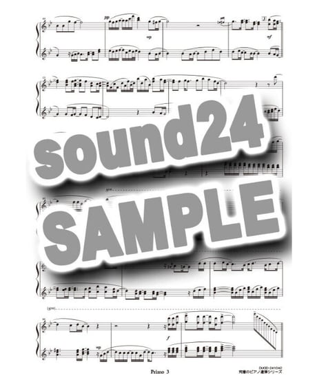 たしかなこと｜小田和正（究極のピアノ連弾楽譜シリーズ）ダウンロード版（PDF）