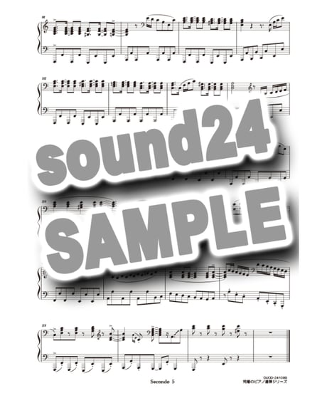 グッバイ宣言｜Chinozo（究極のピアノ連弾楽譜シリーズ）ダウンロード版（PDF）
