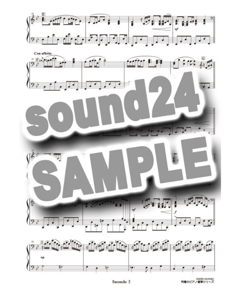 たしかなこと｜小田和正（究極のピアノ連弾楽譜シリーズ）ダウンロード