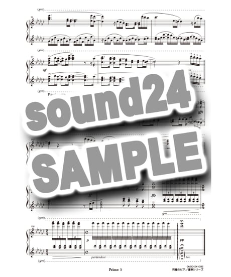 帰りたくなったよ｜いきものがかり（究極のピアノ連弾楽譜シリーズ）ダウンロード版（PDF）