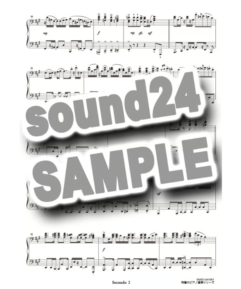 愛さえあれば｜ディズニー「アナと雪の女王」より（究極のピアノ連弾