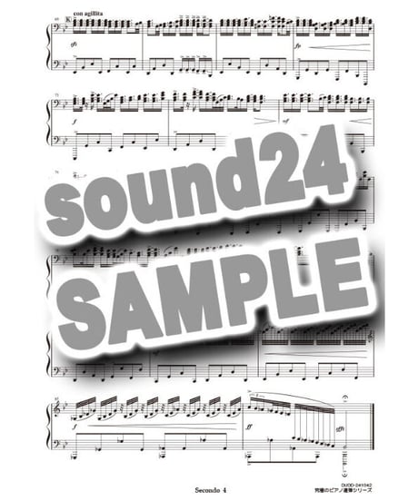 たしかなこと｜小田和正（究極のピアノ連弾楽譜シリーズ）ダウンロード版（PDF）
