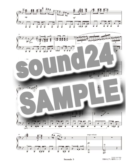 COPACABANA(コパカバーナ)｜Barry Manilow（究極のピアノ連弾楽譜シリーズ）ダウンロード版（PDF）