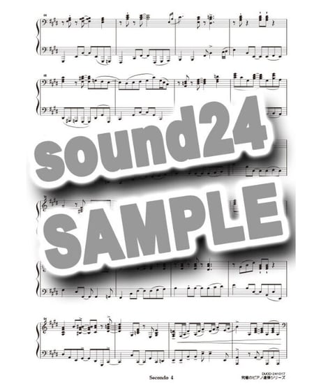 ハナミズキ｜一青窈（究極のピアノ連弾楽譜シリーズ）ダウンロード版（PDF）