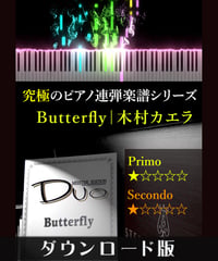 Butterfly｜木村カエラ（究極のピアノ連弾楽譜シリーズ）ダウンロード版（PDF）