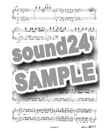 Baby Elephant Walk｜子象の行進（究極のピアノ連弾楽譜シリーズ）ダウンロード版（PDF）