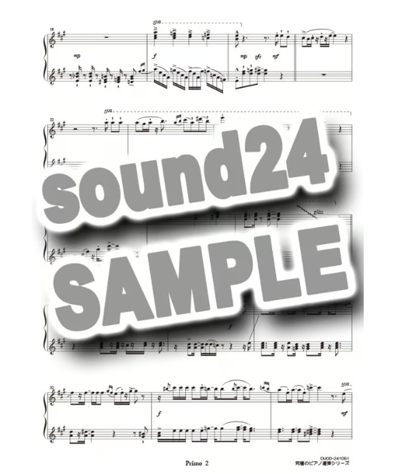 愛さえあれば｜ディズニー「アナと雪の女王」より（究極のピアノ