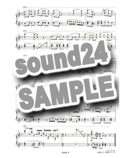 COPACABANA(コパカバーナ)｜Barry Manilow（究極のピアノ連弾楽譜シリーズ）ダウンロード版（PDF）