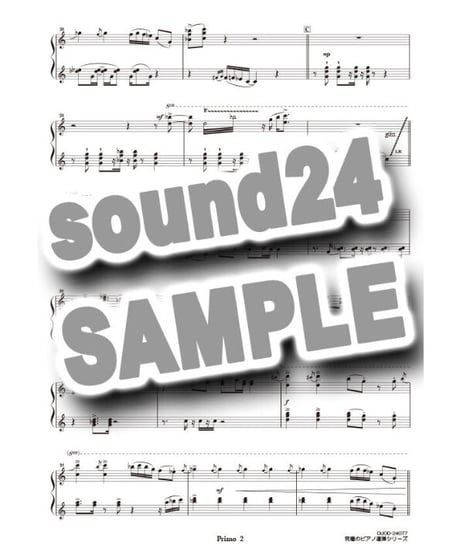 Baby Elephant Walk｜子象の行進（究極のピアノ連弾楽譜シリーズ）ダウンロード版（PDF）