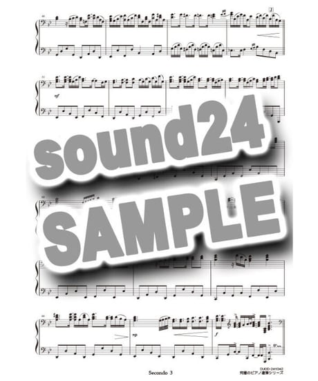 たしかなこと｜小田和正（究極のピアノ連弾楽譜シリーズ）ダウンロード版（PDF）