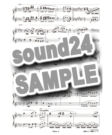 帰りたくなったよ｜いきものがかり（究極のピアノ連弾楽譜シリーズ）ダウンロード版（PDF）