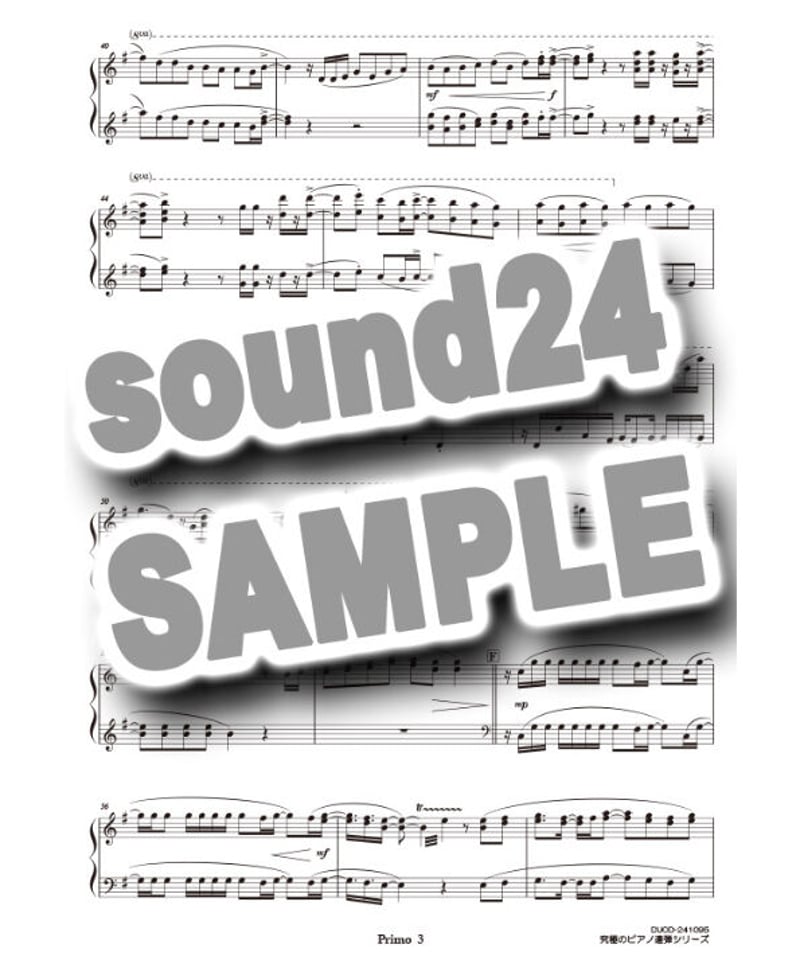 怪盗｜back number（究極のピアノ連弾楽譜シリーズ）ダウンロード版