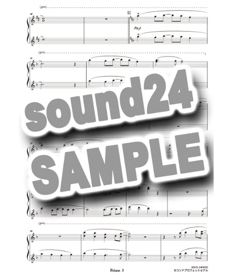 A Whole New World｜ディズニー「アラジン」挿入歌（Secondo Professionalシリーズ）ダウンロード版（PDF）