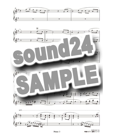 いのちの歌｜竹内まりや（究極のピアノ連弾楽譜シリーズ）ダウンロード版（PDF）