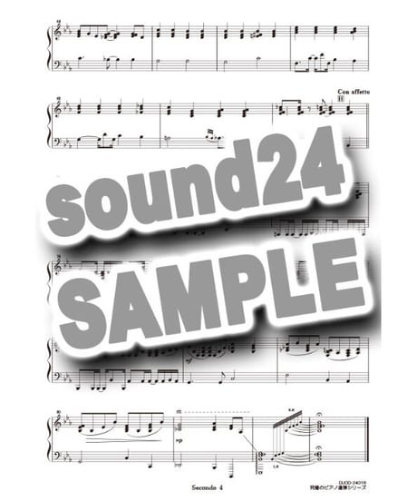 Everything｜MISIA（究極のピアノ連弾楽譜シリーズ）ダウンロード版（PDF）
