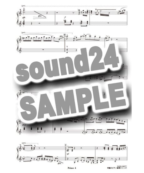 Baby Elephant Walk｜子象の行進（究極のピアノ連弾楽譜シリーズ）ダウンロード版（PDF）