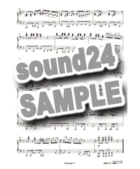 COPACABANA(コパカバーナ)｜Barry Manilow（究極のピアノ連弾楽譜シリーズ）ダウンロード版（PDF）