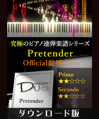 Pretender｜Official髭男dism（究極のピアノ連弾楽譜シリーズ）ダウンロード版（PDF）