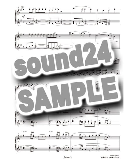 Traveling｜宇多田ヒカル（究極のピアノ連弾楽譜シリーズ）ダウンロード版（PDF）