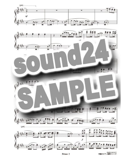 ハナミズキ｜一青窈（究極のピアノ連弾楽譜シリーズ）ダウンロード版（PDF）