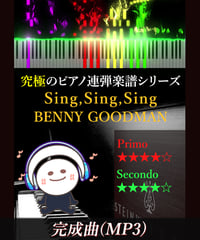 SING SING SING｜BENNY GOODMAN（MP3）