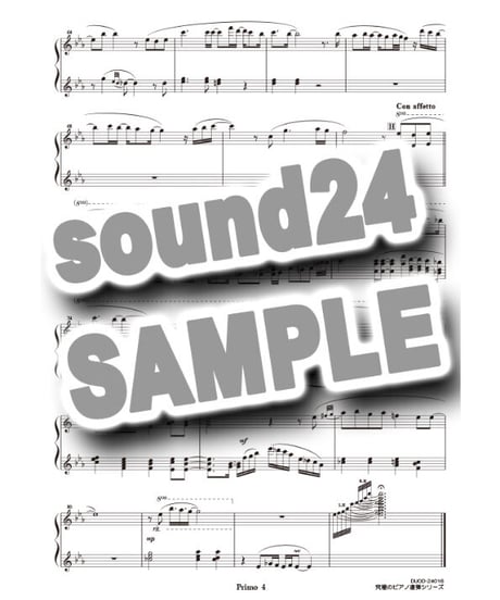 Everything｜MISIA（究極のピアノ連弾楽譜シリーズ）ダウンロード版（PDF）