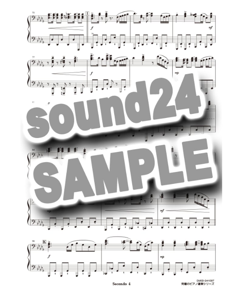 銀河鉄道999｜ゴダイゴ アニメ『銀河鉄道999』（究極のピアノ連弾楽譜