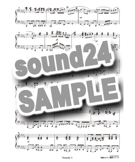 Everything｜MISIA（究極のピアノ連弾楽譜シリーズ）ダウンロード版（PDF）