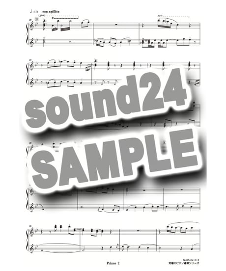 REMEMBER ME｜ディズニー「リメンバー・ミー」より（究極のピアノ連弾楽譜シリーズ）ダウンロード版（PDF）