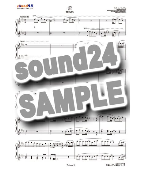 蕾｜コブクロ（究極のピアノ連弾楽譜シリーズ）ダウンロード版（PDF）