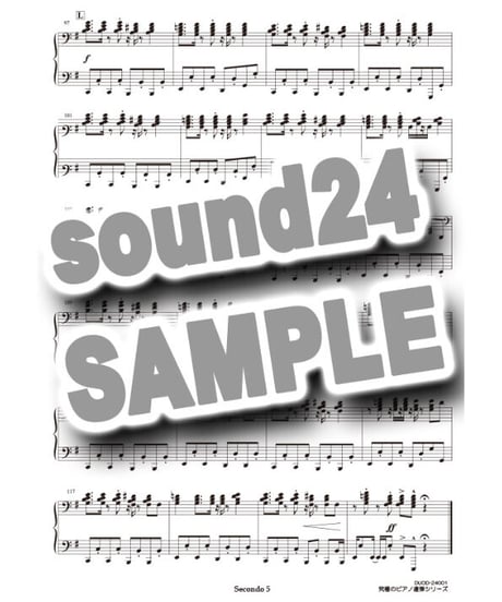 Traveling｜宇多田ヒカル（究極のピアノ連弾楽譜シリーズ）ダウンロード版（PDF）