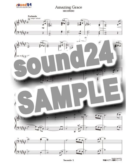 Amazing Grace（アメイジング・グレイス）（究極のピアノ連弾楽譜シリーズ）ダウンロード版（PDF）